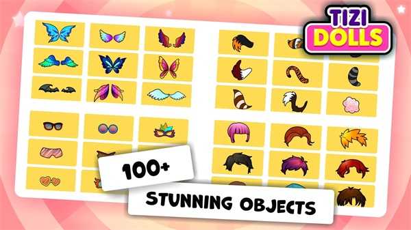 提兹小镇娃娃装扮