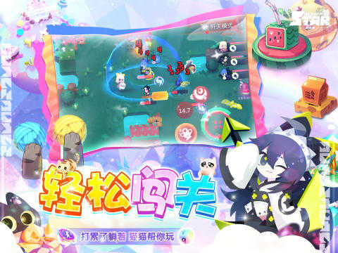 星愈者
