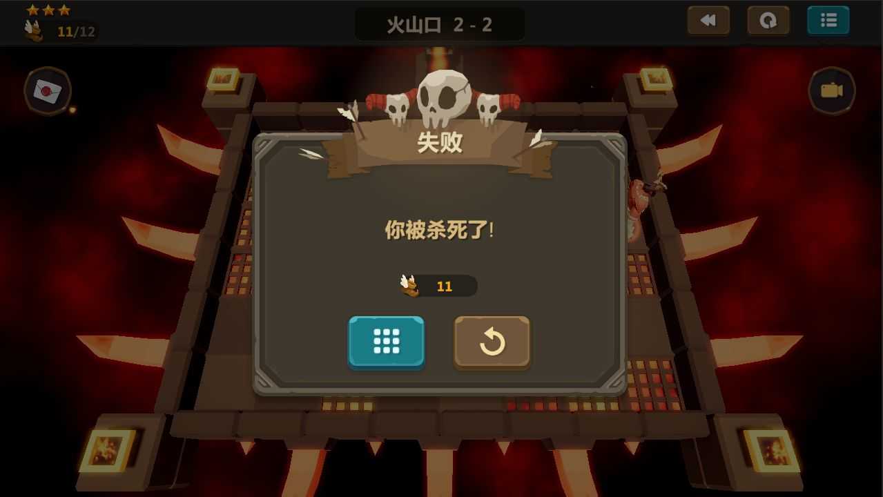 海岛传说
