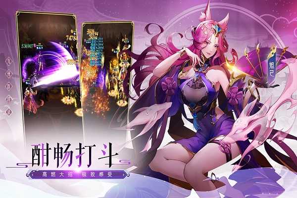 九州群将录
