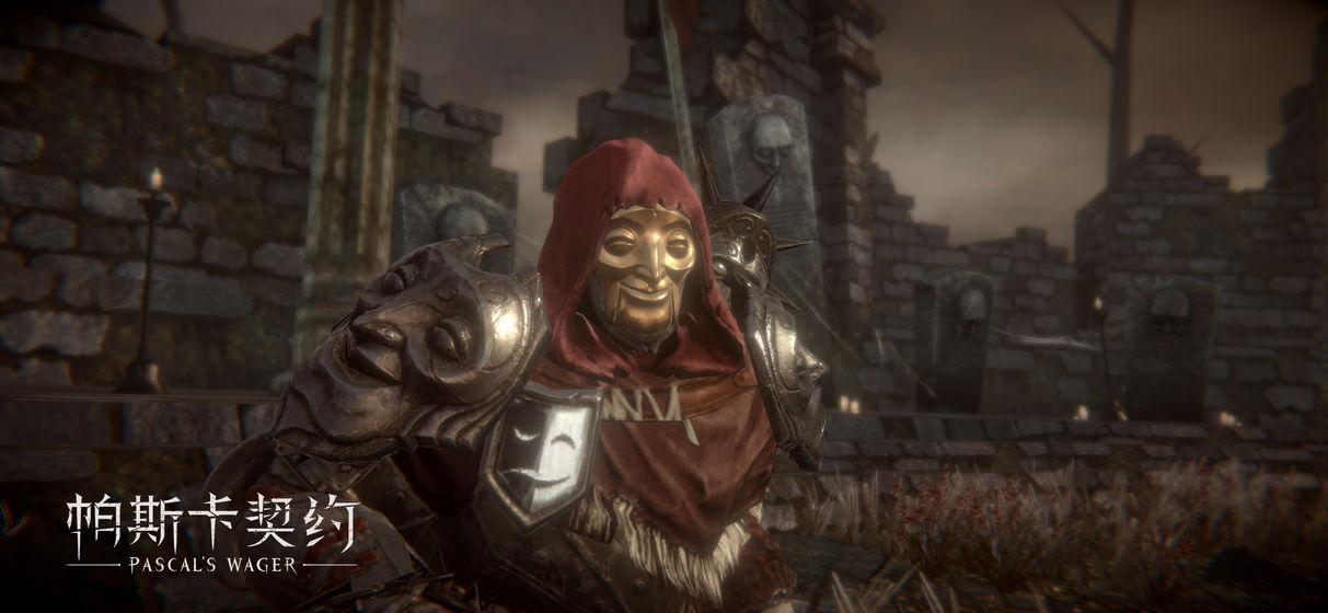 帕斯卡契约全dlc