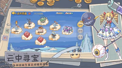 当神奇光芒落下