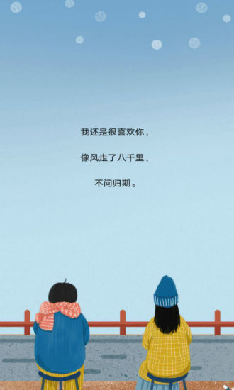 土味情话大全撩妹