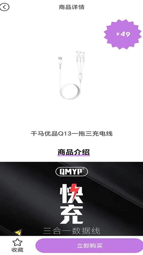 拆趣