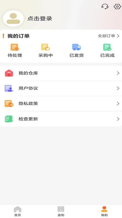 拆趣