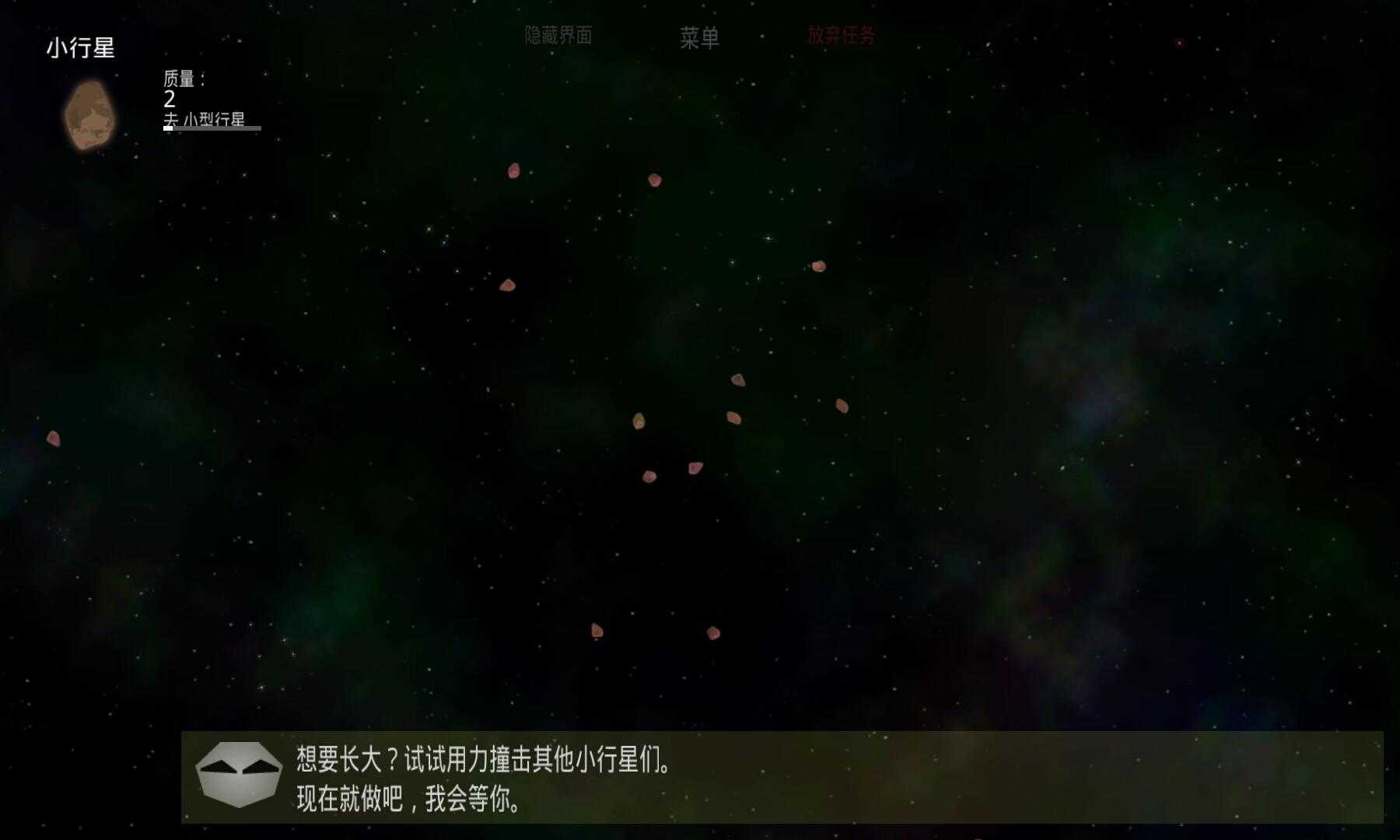 太阳系行星2