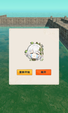 神庙逃亡原神版
