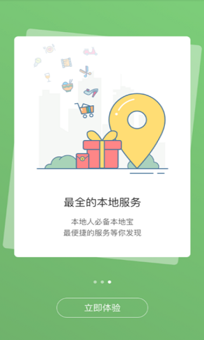 宣城论坛