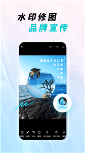 微截图宝