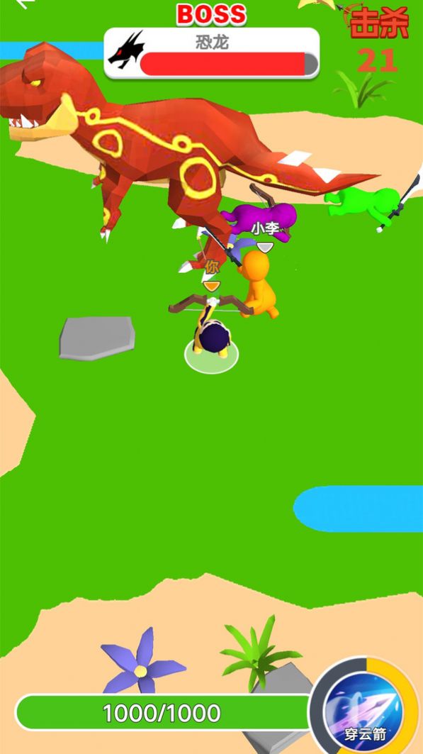 炮击恐龙行动图2