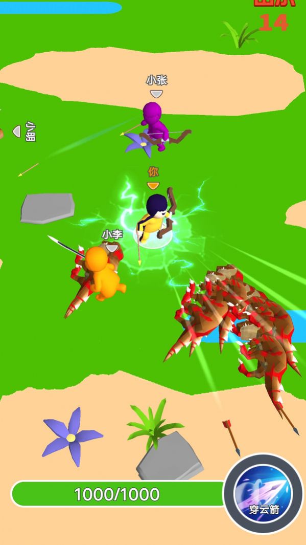 炮击恐龙行动图3