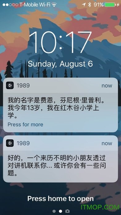 来自1989的费恩