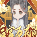 后宫万花筒v1.0