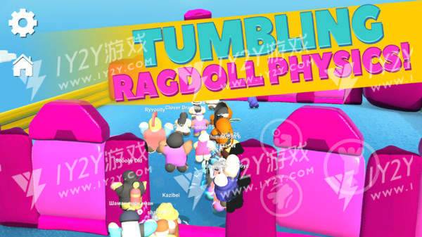 疯狂人类淘汰赛