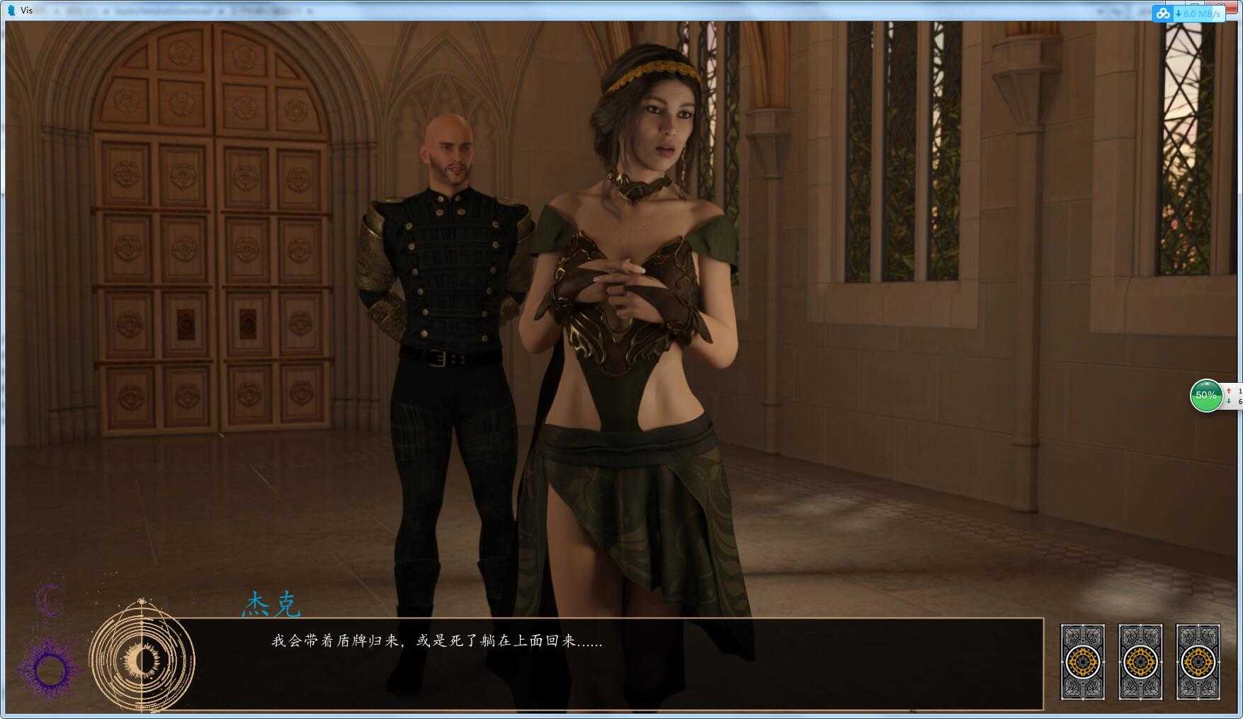 王子的奇幻冒险