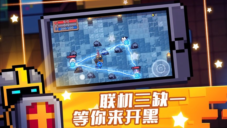 元气骑士无邪原创悬浮窗