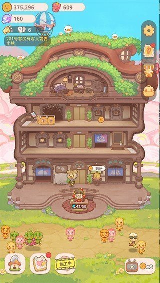 乌冬的旅店无限金币无限钻石无广告