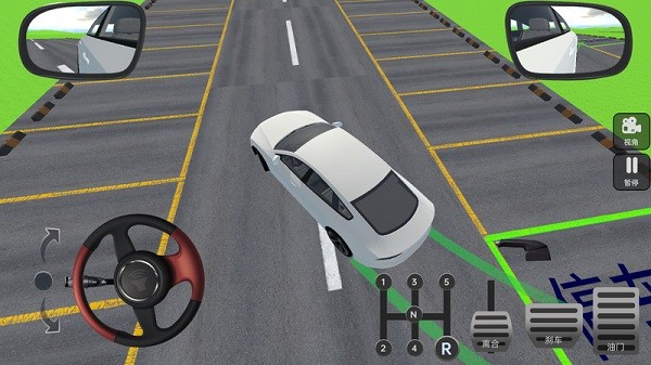 懒人学车