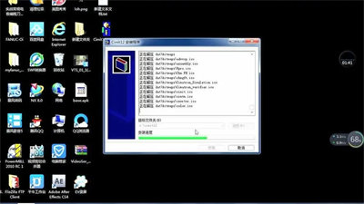 cimatronit13汉化补丁