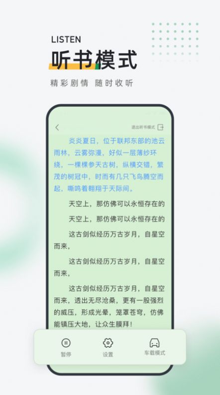 皮箱小说图2