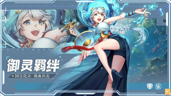 百世文化录