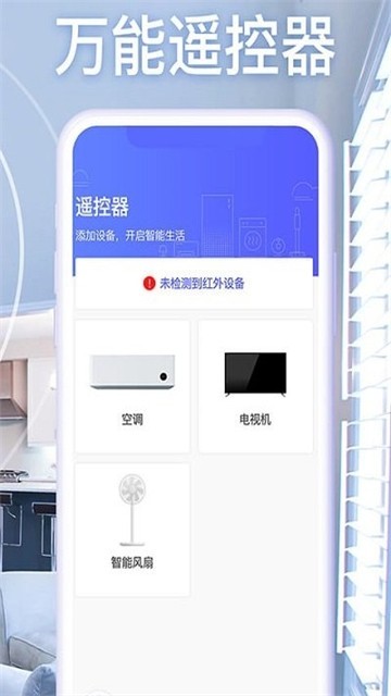 途龙空调遥控器
