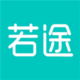 若途旅行在途