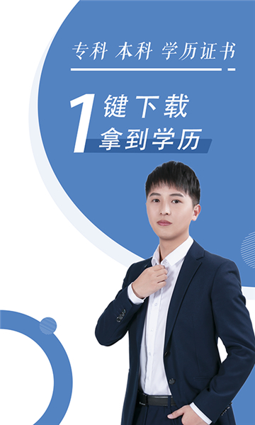 自考随身学题库
