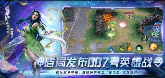 漫威超级战争奇异博士2图4