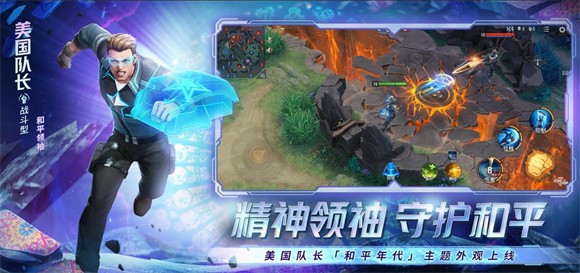 漫威超级战争奇异博士2图2