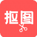 抠图助手