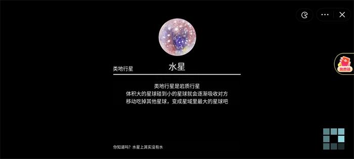 流浪小星球全关卡