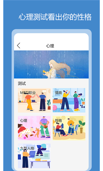 黑瞳星盘运势馆