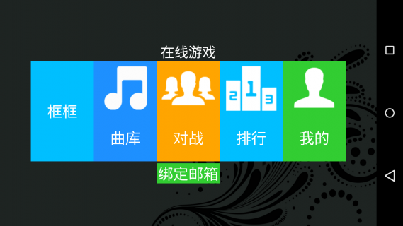 极品钢琴重生版