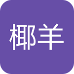 椰羊cocogoat成就