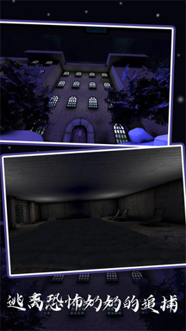 逃离爷爷奶奶家