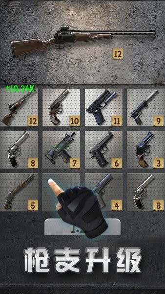 精英射击训练图1