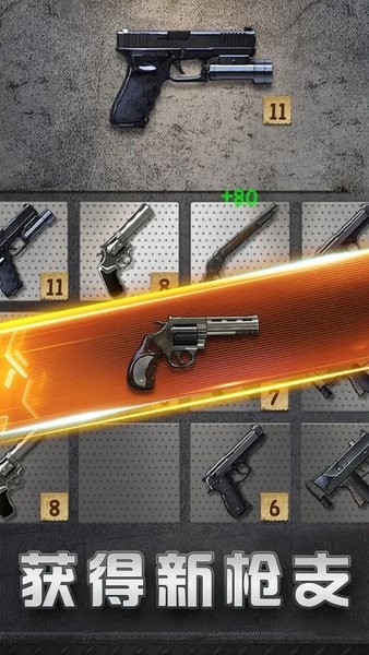 精英射击训练图2