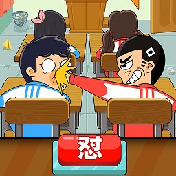 同桌大作战无限金币钻石版