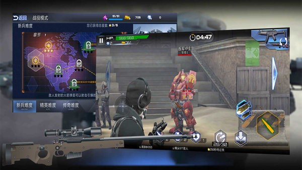 战场射击精英图2