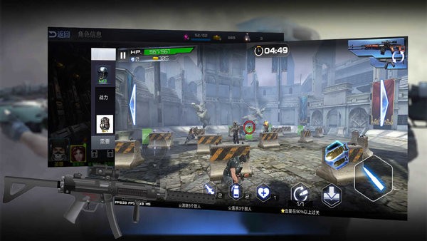 战场射击精英图4