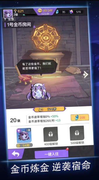 深渊之王