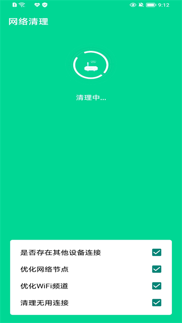 一键杀毒管家