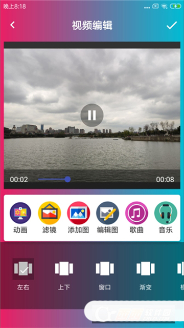 音乐电子相册制作