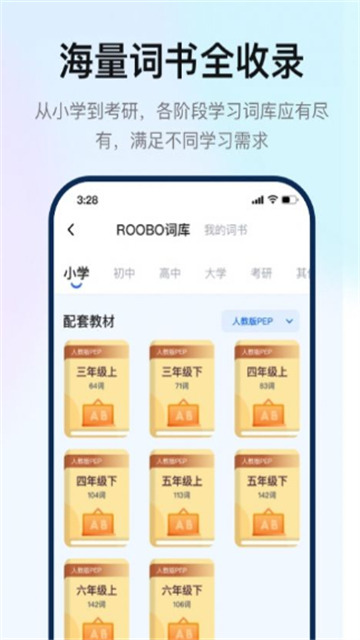 如布智能硬件
