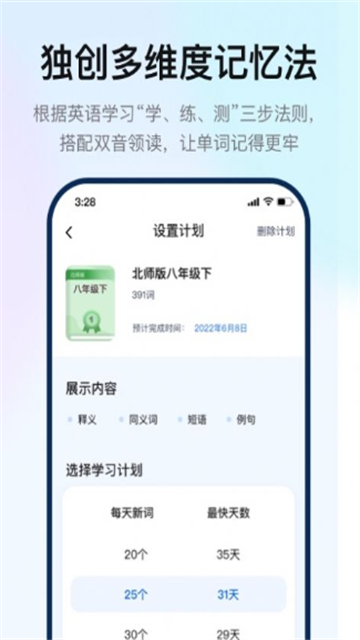 如布智能硬件
