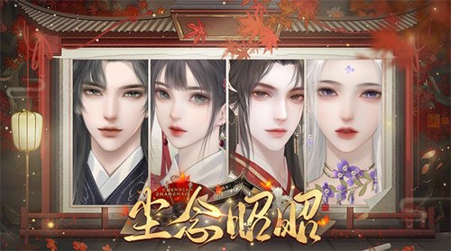 尘念昭昭易次元