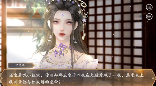 尘念昭昭易次元