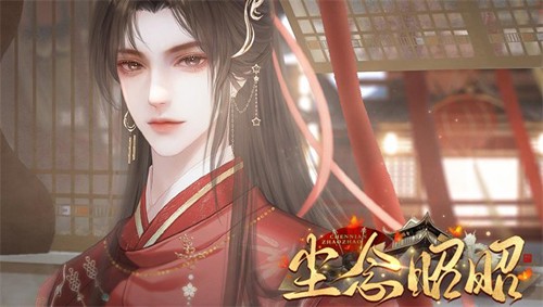 尘念昭昭易次元