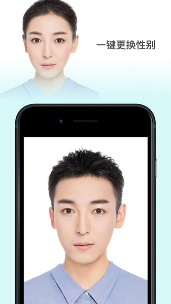 faceapp小时候照片